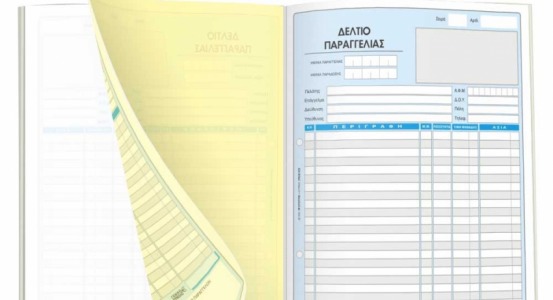 φωτογραφία για διπλότυπο διπλότυπο φωτογραφία