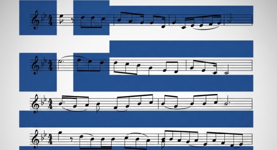 εθνικός ύμνος φωτογραφία