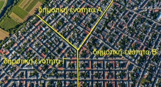 δημοτική ενότητα φωτογραφία