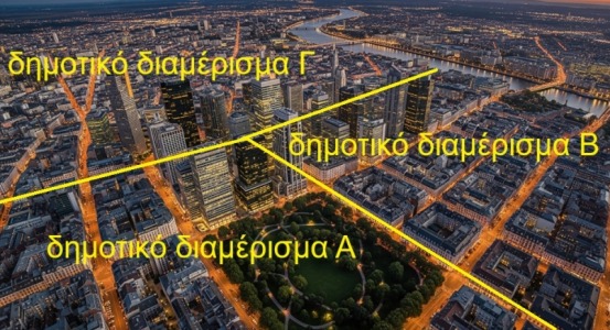 δημοτικό διαμέρισμα φωτογραφία